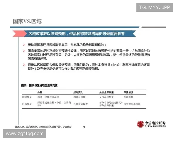 南京乒乓球队运营分析：成功经验与不足之处的深度探讨